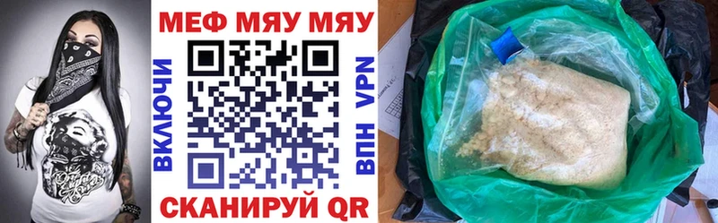 Купить МАРИХУАНА  COCAIN  АМФ  Мефедрон  Гашиш  Лукоянов