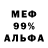 Героин хмурый DEMUAN_ BS