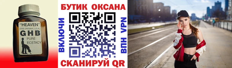 Купить где  Лукоянов  Бутират BDO 