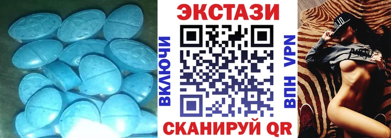 ЭКСТАЗИ круглые  Купить где  Лукоянов 