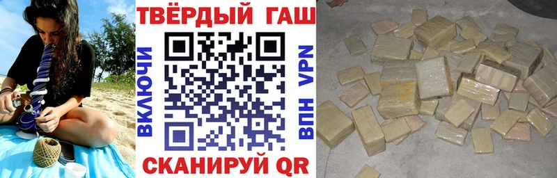 Купить закладки  Лукоянов  Гашиш ice o lator 