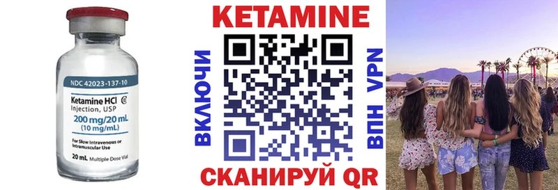 Кетамин ketamine Лукоянов