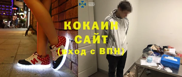 спайс Бронницы