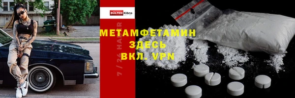 спайс Бронницы