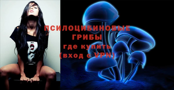 меф Бугульма
