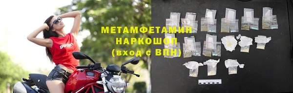 меф Бугульма