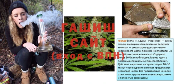 меф Бугульма