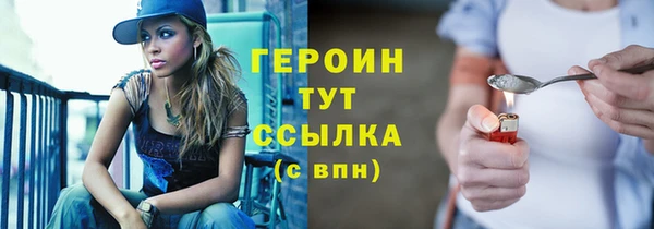 спайс Бронницы