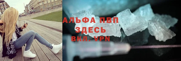 спайс Бронницы