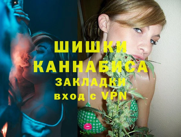 меф Бугульма