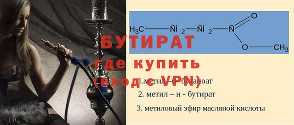 меф Бугульма