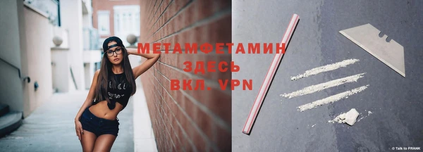 меф Бугульма