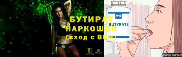 спайс Бронницы