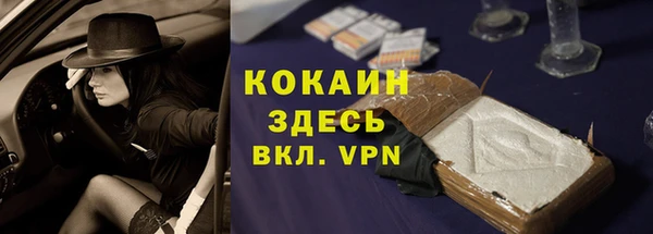 меф Бугульма