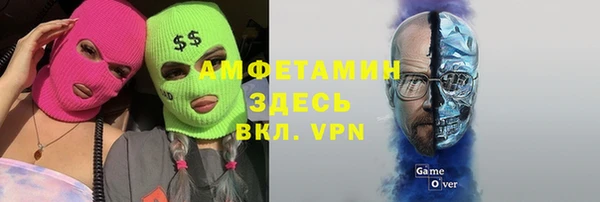 спайс Бронницы