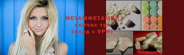тгк Бородино