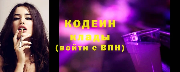 спайс Бронницы