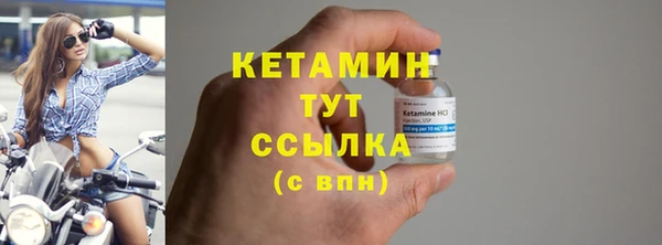 спайс Бронницы