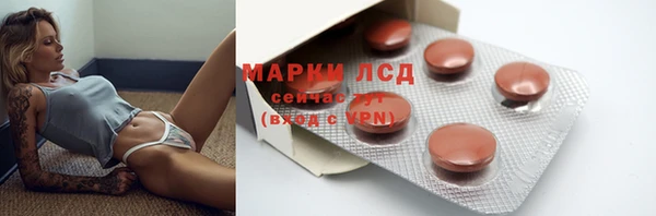 меф Бугульма