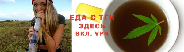 спайс Бронницы