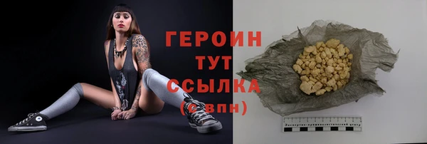 меф Бугульма