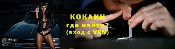 спайс Бронницы