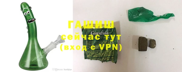 меф Бугульма
