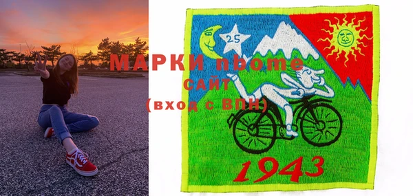 меф Бугульма