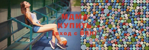 меф Бугульма