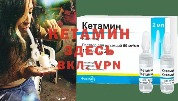 спайс Бронницы