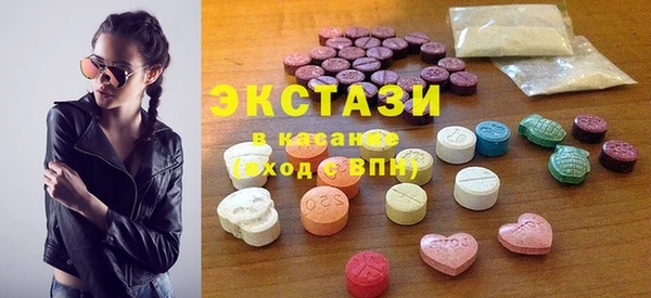 тгк Бородино