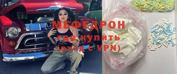 тгк Бородино