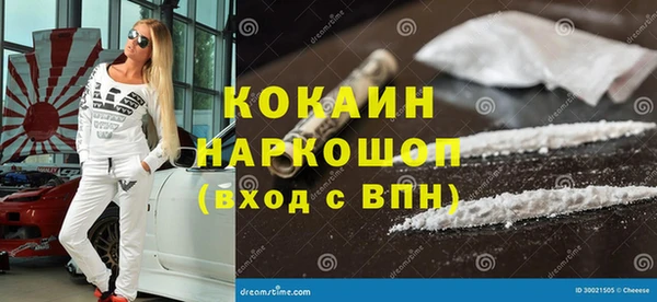 меф Бугульма