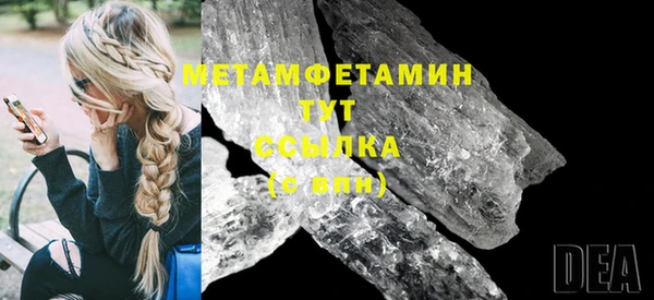 спайс Бронницы