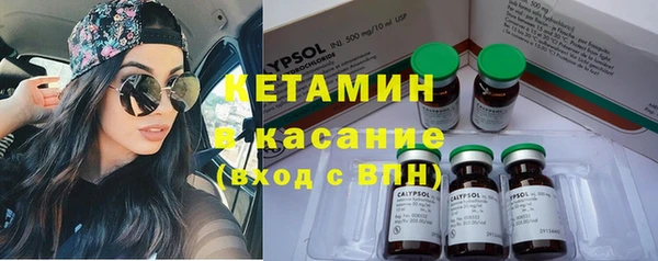 тгк Бородино