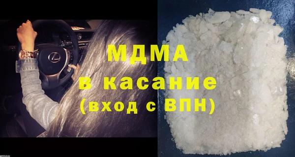 меф Бугульма