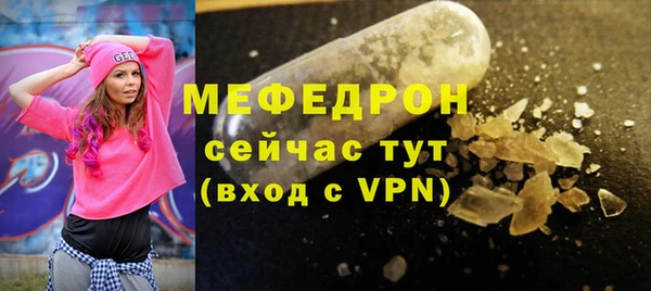 тгк Бородино