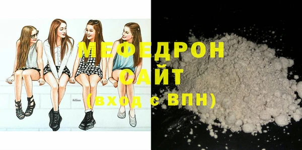 меф Бугульма