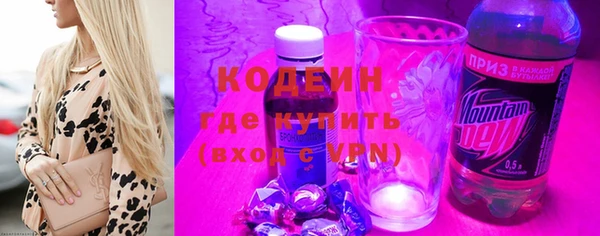 тгк Бородино