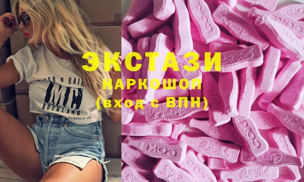 спайс Бронницы
