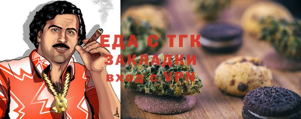 меф Бугульма