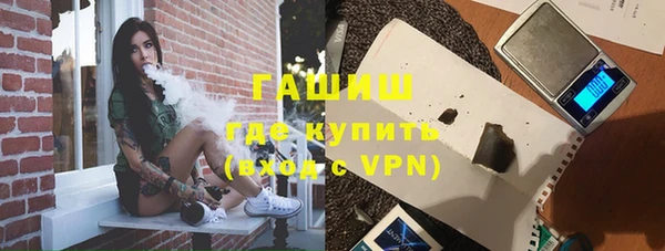 спайс Бронницы