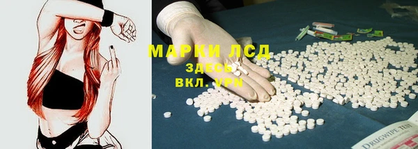 спайс Бронницы