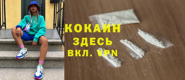 спайс Бронницы