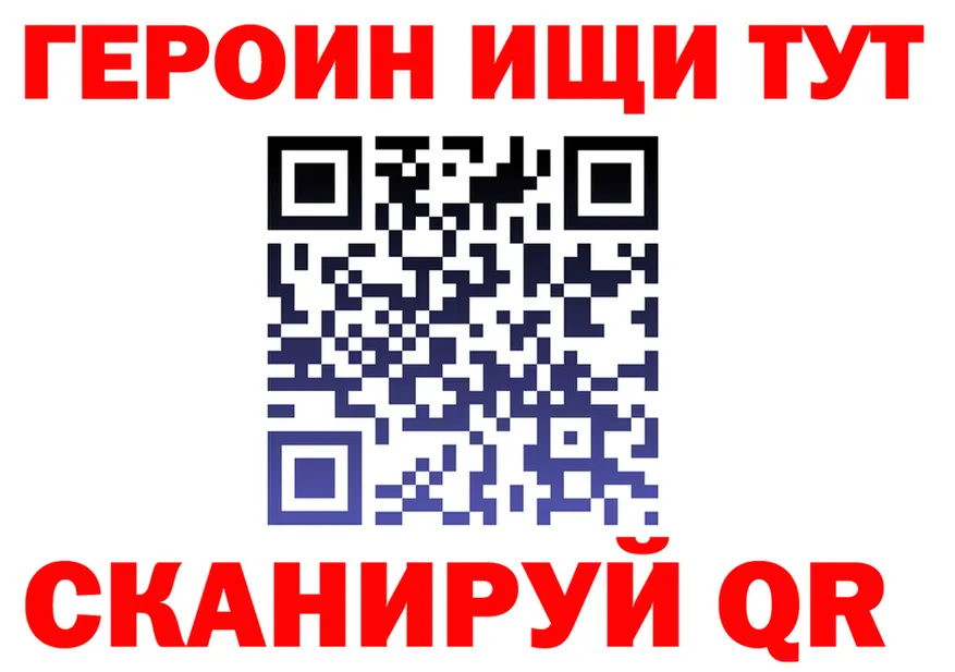 Героин хмурый ТОР это KRAKEN Лукоянов