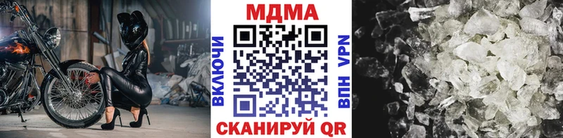 Купить закладки  Лукоянов  MDMA Molly 