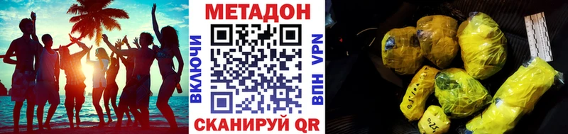Купить закладки  Лукоянов  Метадон VHQ 