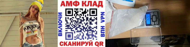 Купить где  Лукоянов  Метамфетамин Декстрометамфетамин 99.9% 