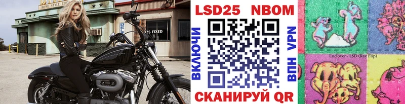 Купить где Лукоянов Наркотические марки 1500мкг